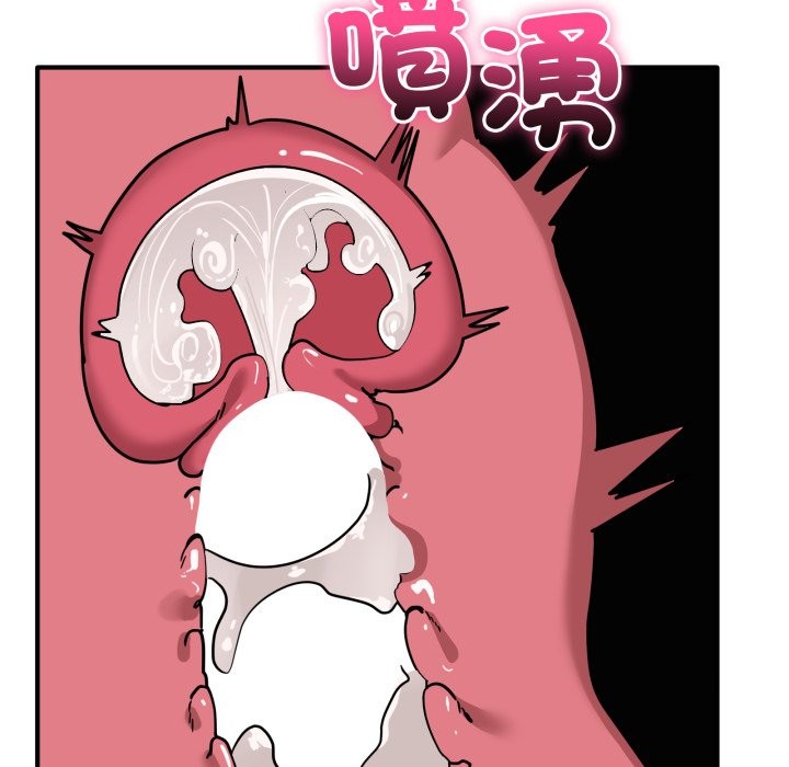 當狗不丟人第45話 第143頁