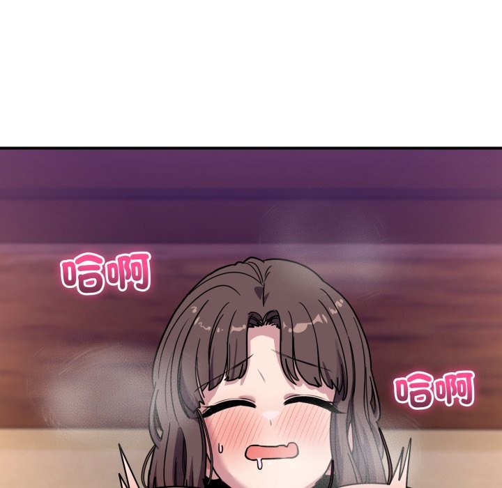 當狗不丟人第45話 第149頁