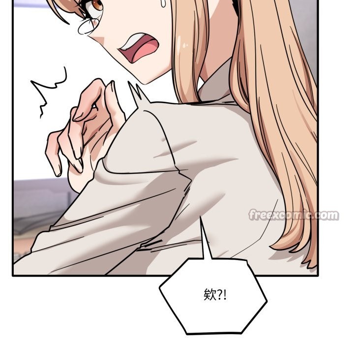 當狗不丟人第45話 第182頁