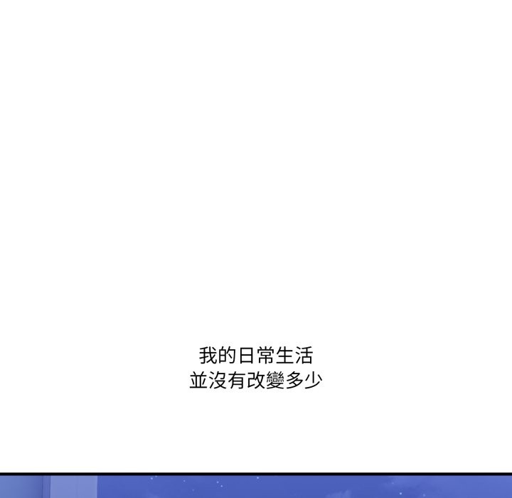 當狗不丟人第45話 第193頁