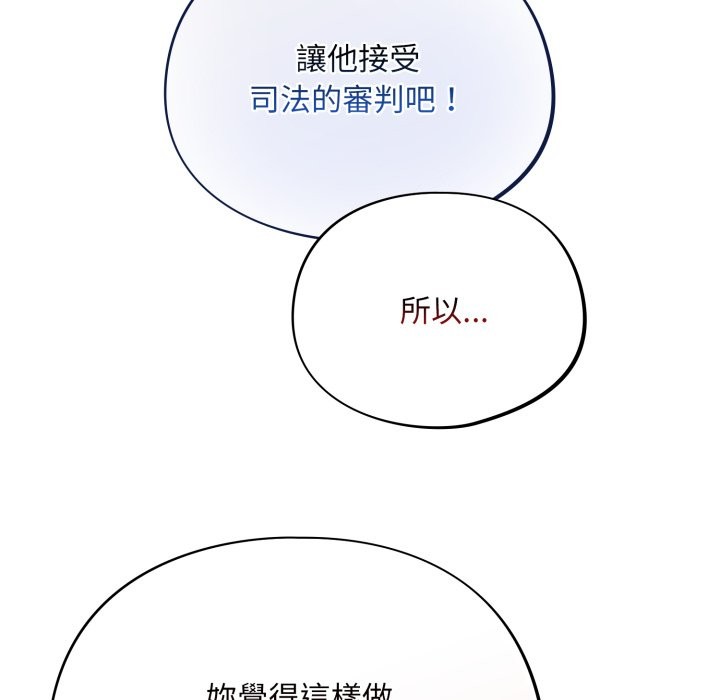 傻瓜病毒第59話