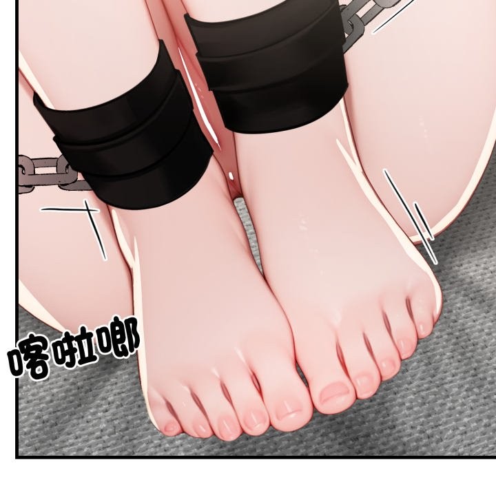 悖岛审判第15話