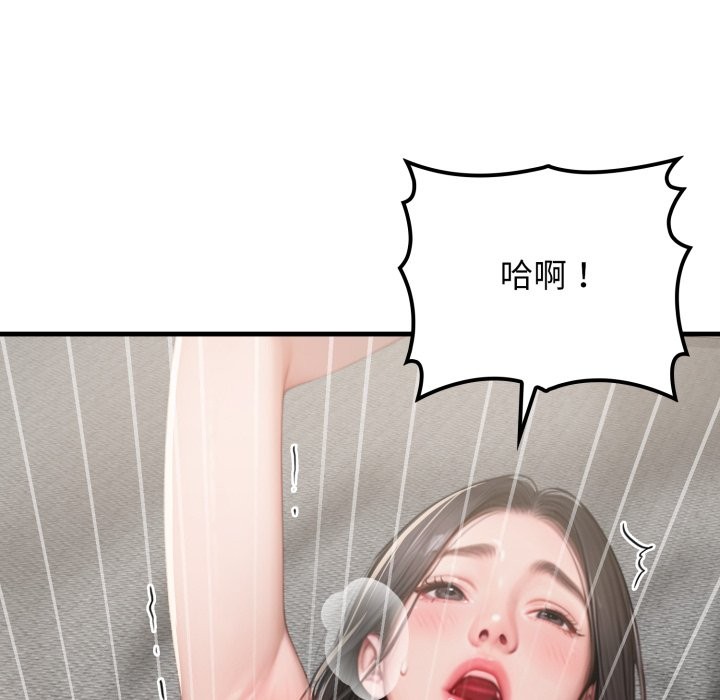 悖岛审判第15話