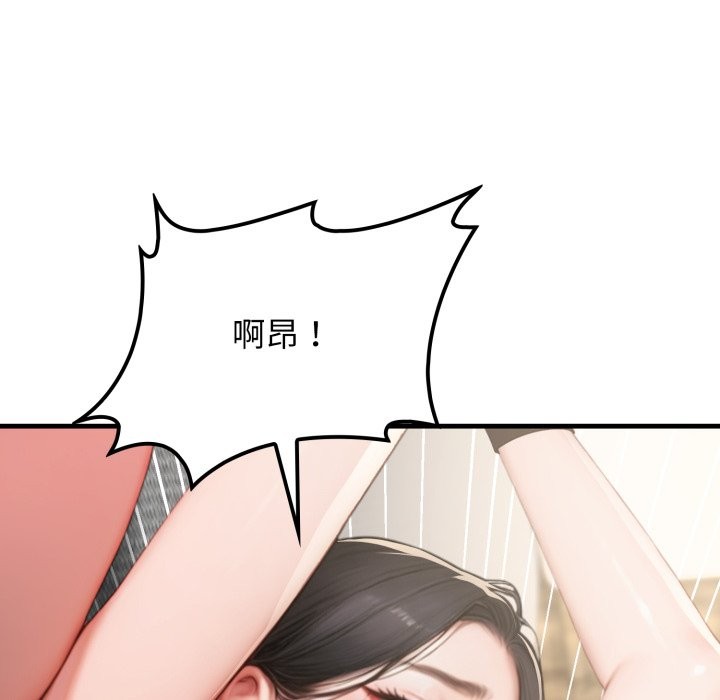 悖岛审判第15話