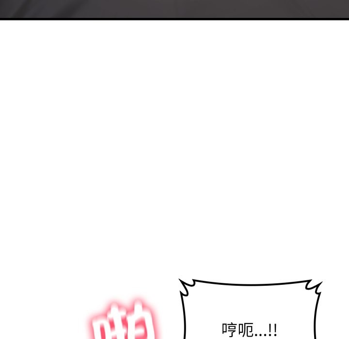 悖岛审判第15話