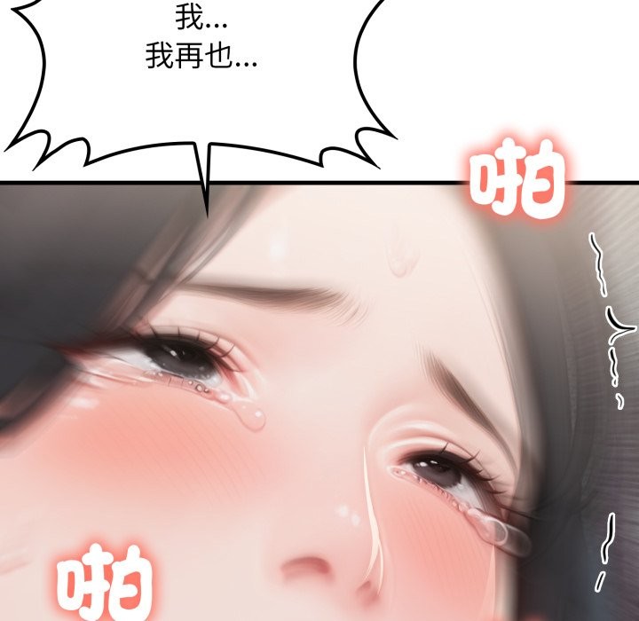 悖岛审判第15話