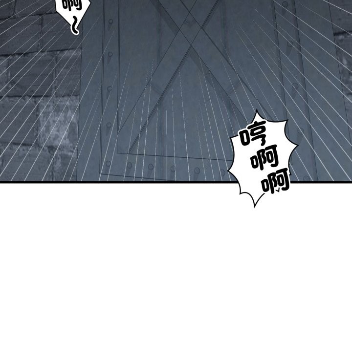 悖岛审判第16話