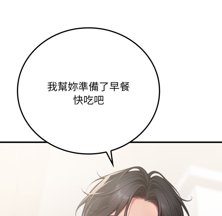 悖岛审判第16話