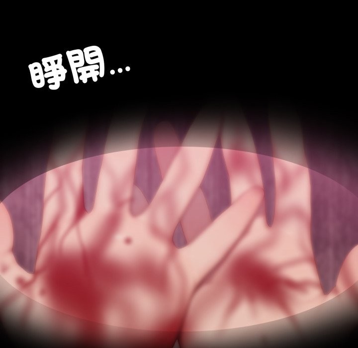 悖岛审判第16話