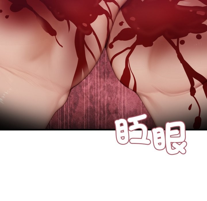 悖岛审判第16話