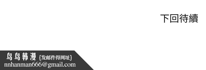 悖岛审判第16話