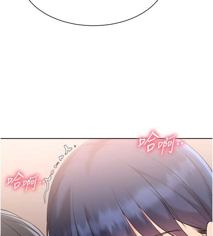 Setup!排球少女第85話-按捺不住的慾火