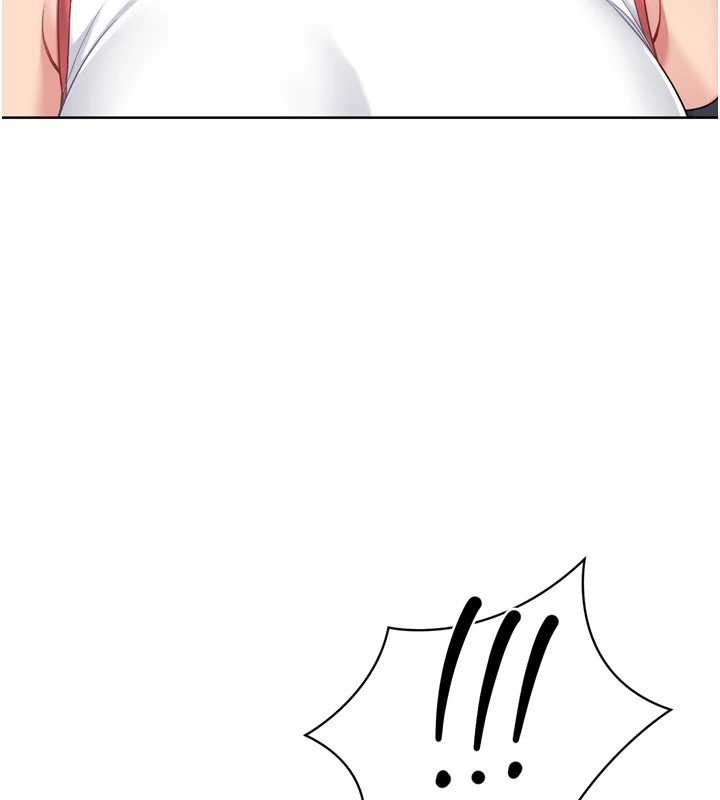 Setup!排球少女第85話-按捺不住的慾火