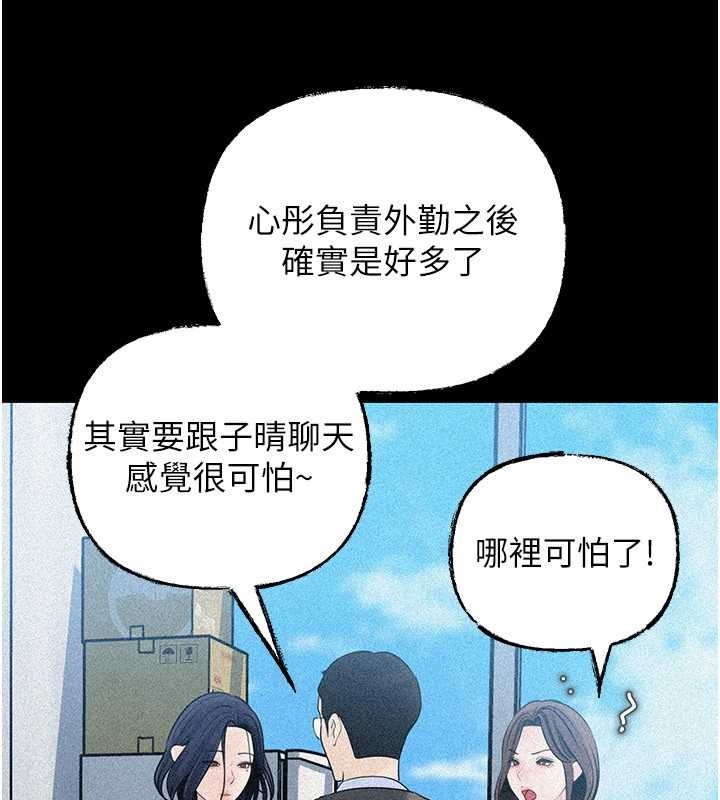 岳母为何那样第91話-我的鮑鮑已經餓壞了&hearts;
