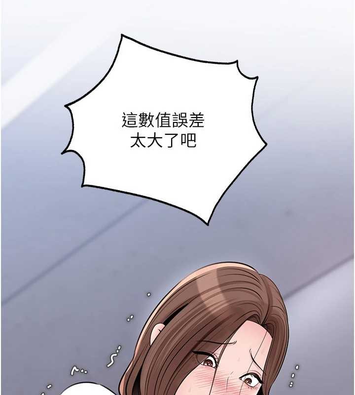 岳母为何那样第91話-我的鮑鮑已經餓壞了&hearts;