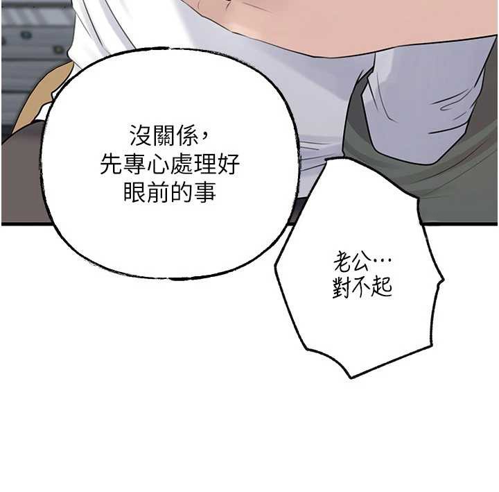 岳母为何那样第91話-我的鮑鮑已經餓壞了&hearts;