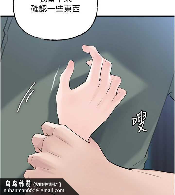 岳母为何那样第91話-我的鮑鮑已經餓壞了&hearts;