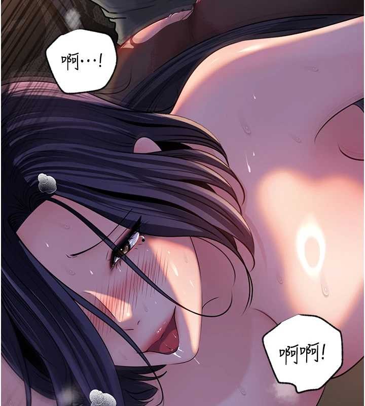 岳母为何那样第91話-我的鮑鮑已經餓壞了&hearts;