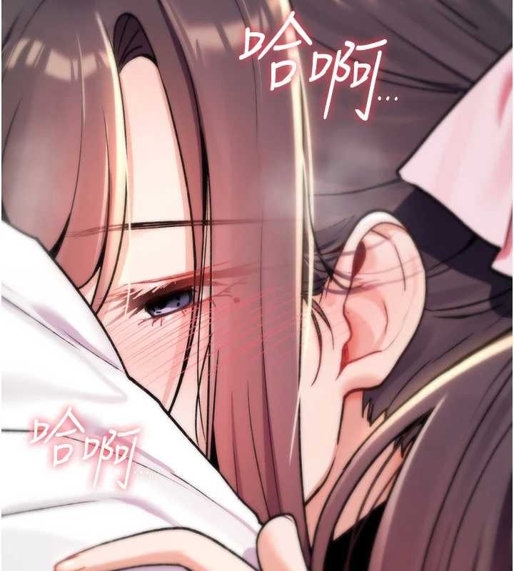 诅咒性转物语第16話-阿宅的憤恨