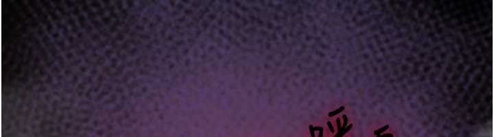 诅咒性转物语第16話-阿宅的憤恨