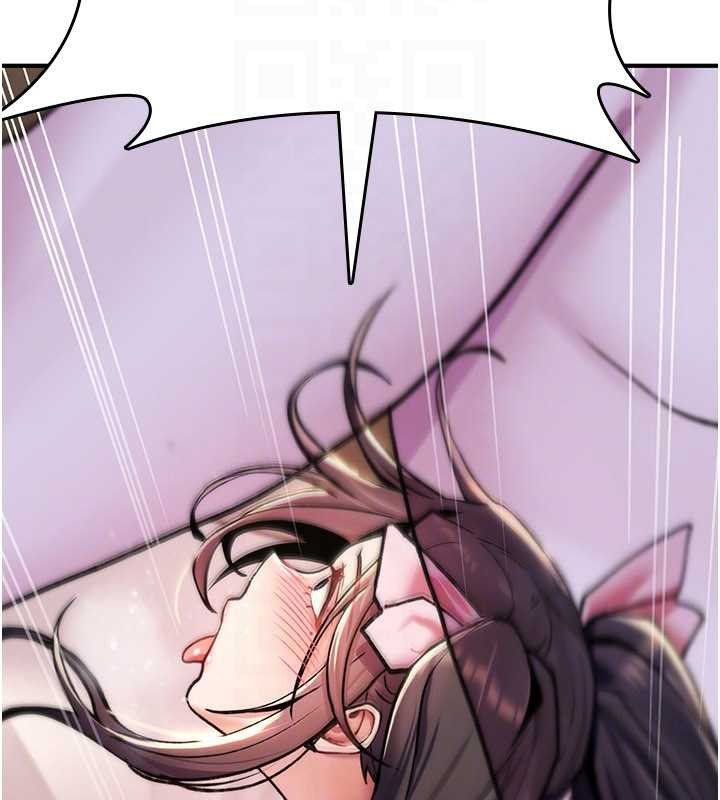 诅咒性转物语第16話-阿宅的憤恨