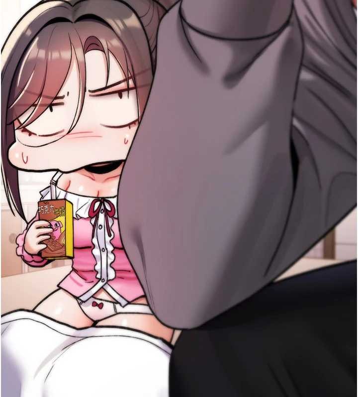 诅咒性转物语第16話-阿宅的憤恨