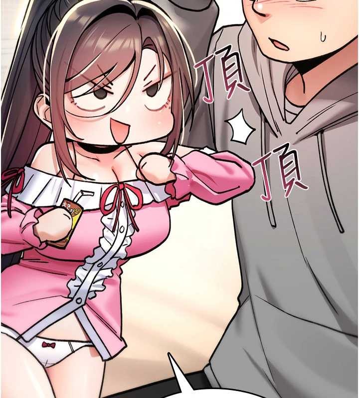 诅咒性转物语第16話-阿宅的憤恨