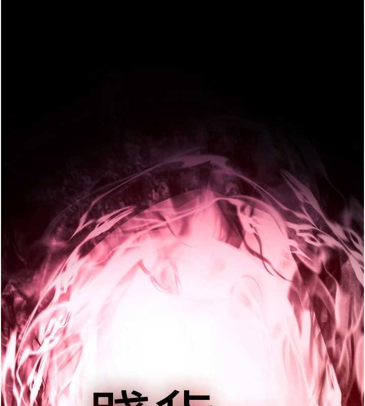 诅咒性转物语第16話-阿宅的憤恨