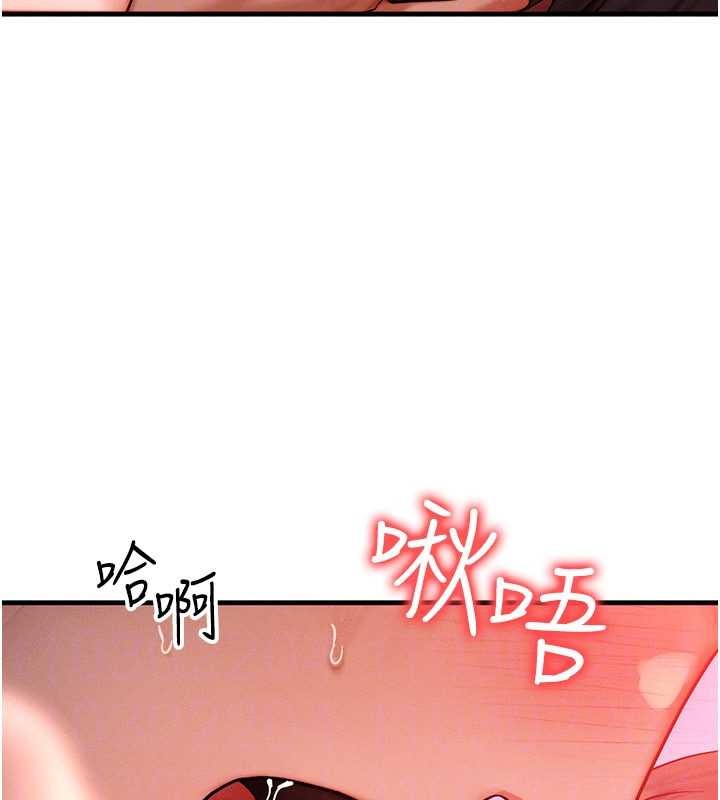 等价交换人生第50話-我們結婚吧