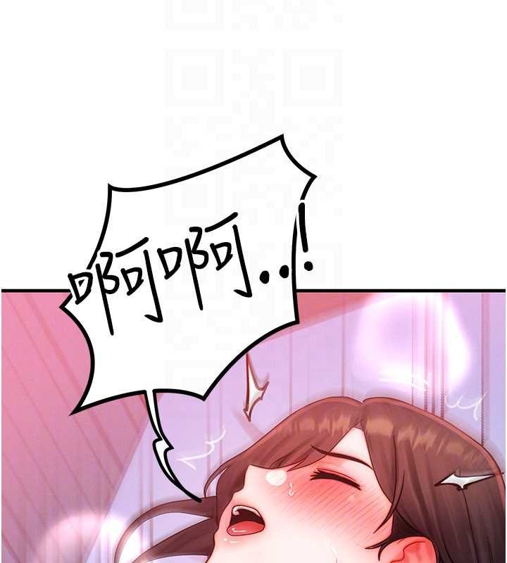 等价交换人生第50話-我們結婚吧