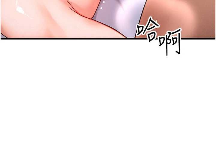 等价交换人生第50話-我們結婚吧