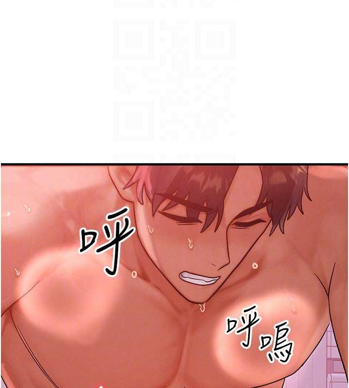 等价交换人生第50話-我們結婚吧