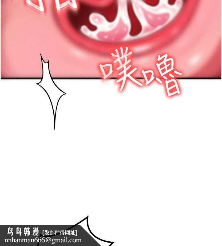 等价交换人生第50話-我們結婚吧