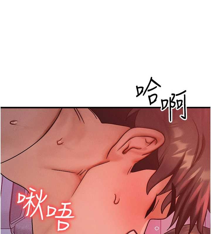 等价交换人生第50話-我們結婚吧