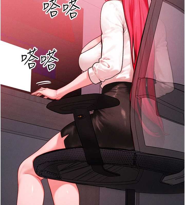 等价交换人生第50話-我們結婚吧