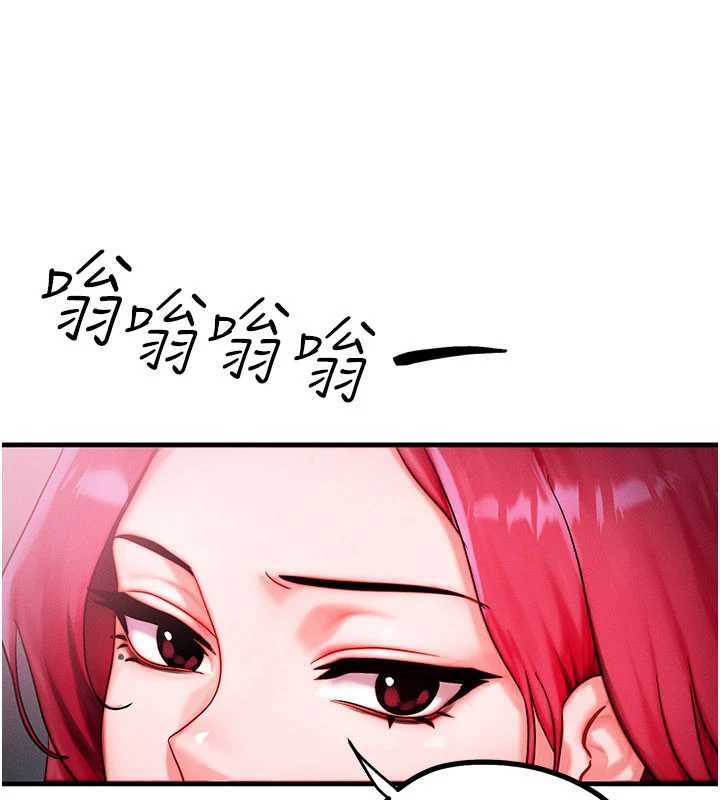 等价交换人生第50話-我們結婚吧