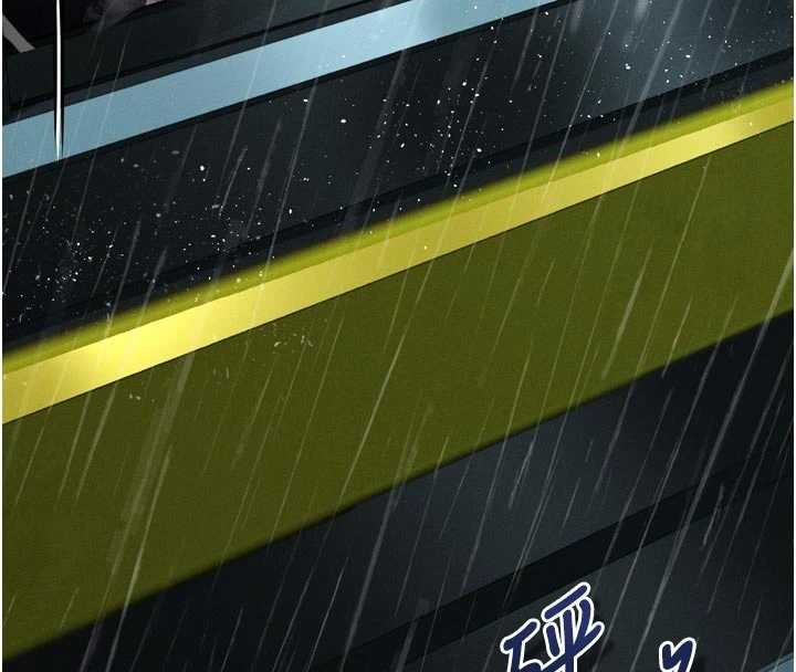 墮落物語2第47話-在越線邊緣的婦產科診療 第4頁