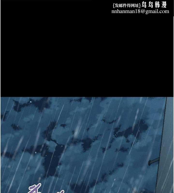 墮落物語2第47話-在越線邊緣的婦產科診療 第1頁