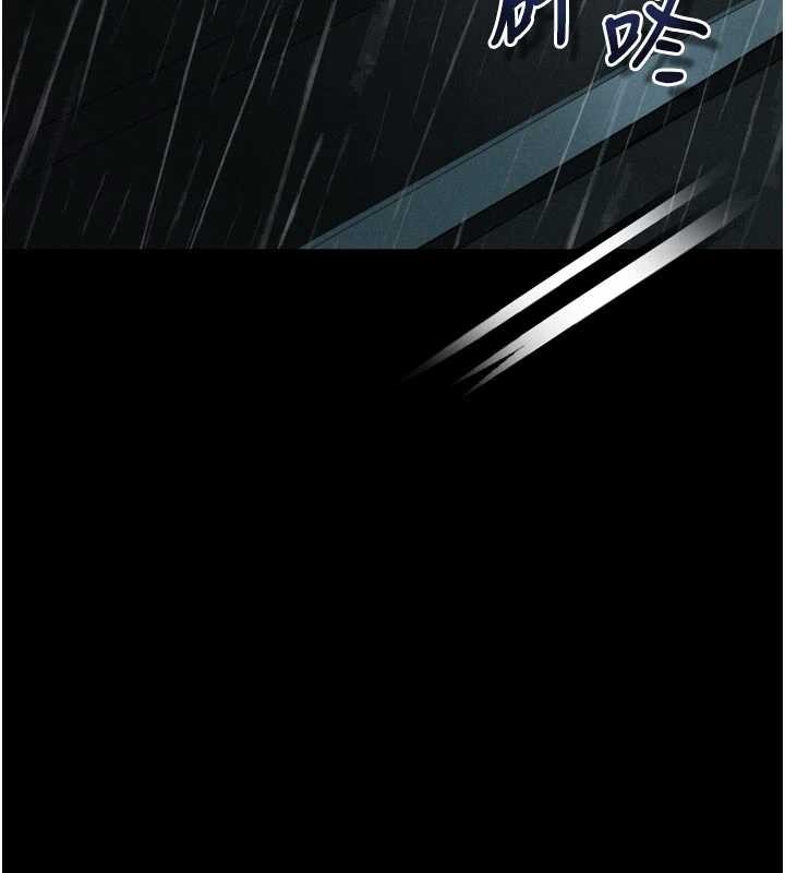 墮落物語2第47話-在越線邊緣的婦產科診療 第5頁