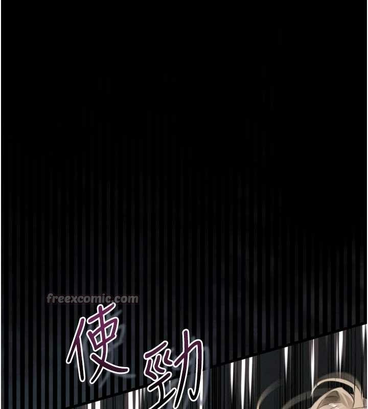 墮落物語2第47話-在越線邊緣的婦產科診療 第14頁