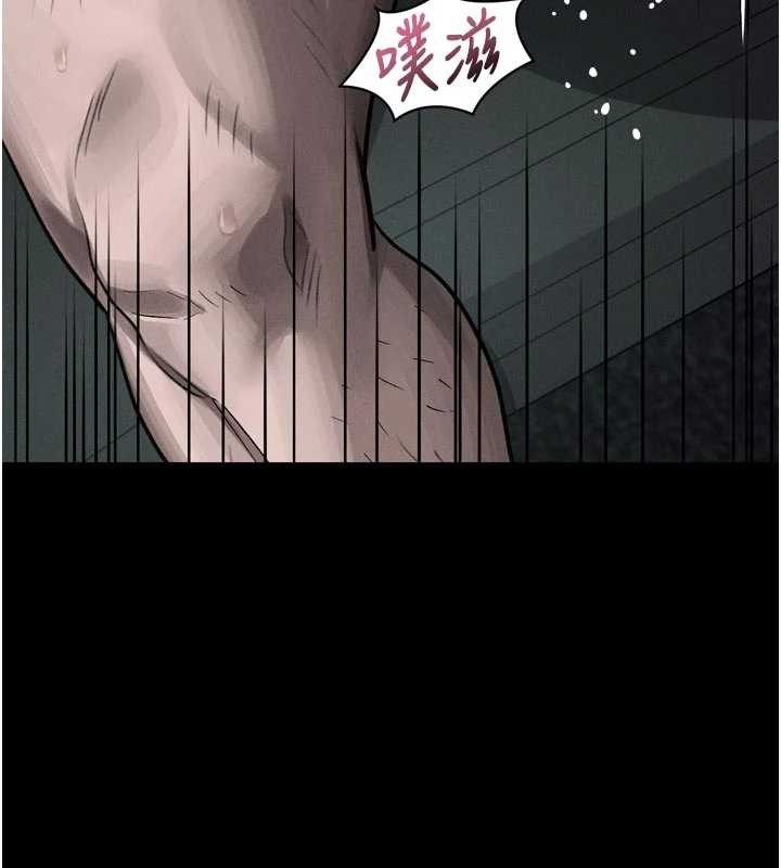 墮落物語2第47話-在越線邊緣的婦產科診療 第13頁