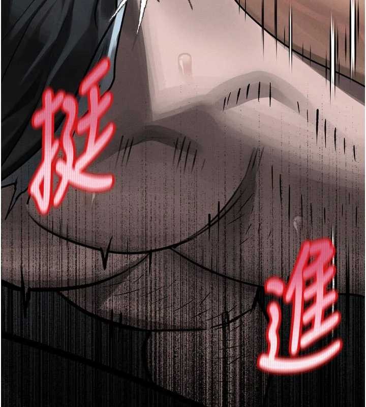 墮落物語2第47話-在越線邊緣的婦產科診療 第17頁