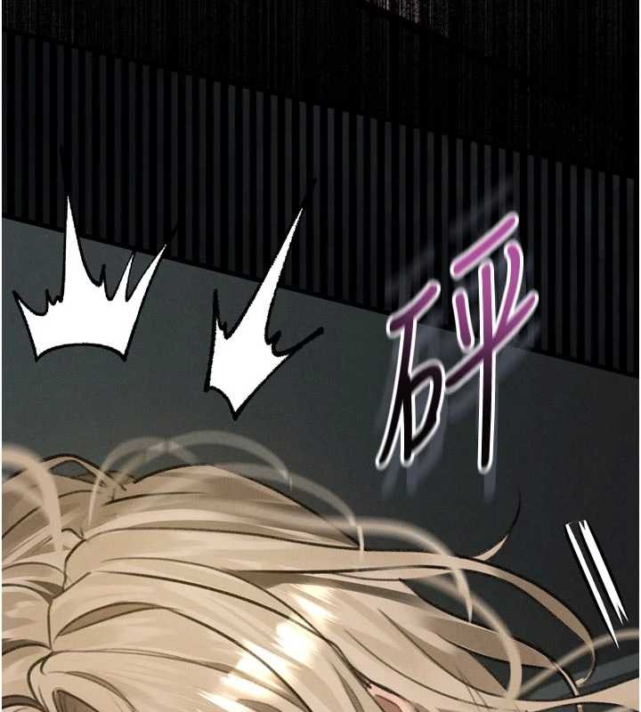 墮落物語2第47話-在越線邊緣的婦產科診療 第18頁