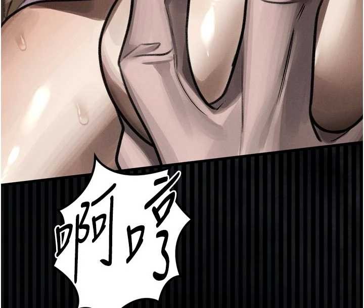 墮落物語2第47話-在越線邊緣的婦產科診療 第20頁