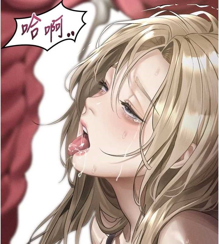 墮落物語2第47話-在越線邊緣的婦產科診療 第39頁