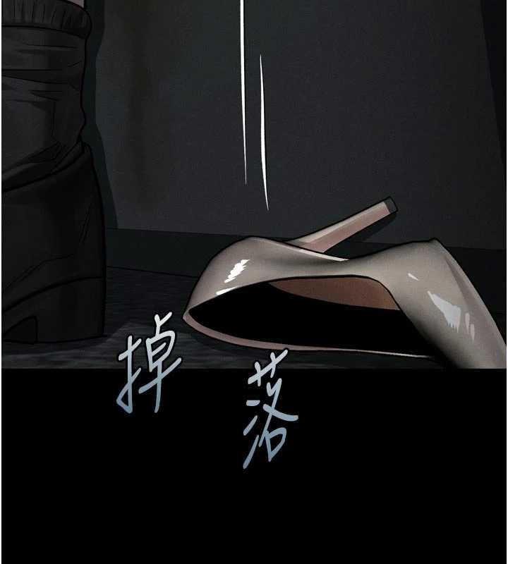 墮落物語2第47話-在越線邊緣的婦產科診療 第47頁