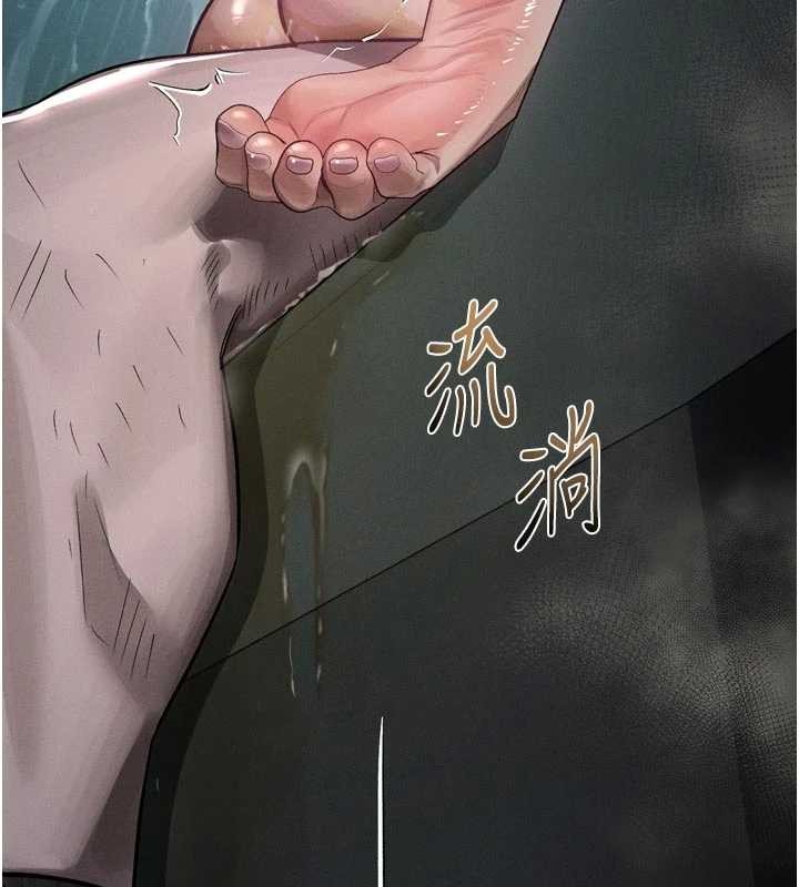 墮落物語2第47話-在越線邊緣的婦產科診療 第46頁