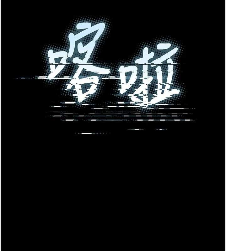 墮落物語2第47話-在越線邊緣的婦產科診療 第59頁