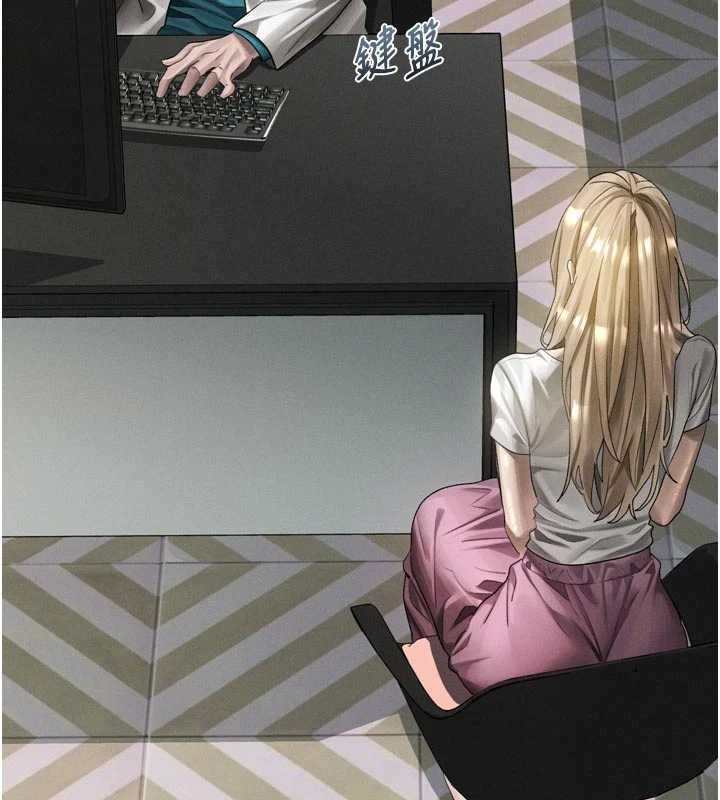 墮落物語2第47話-在越線邊緣的婦產科診療 第77頁