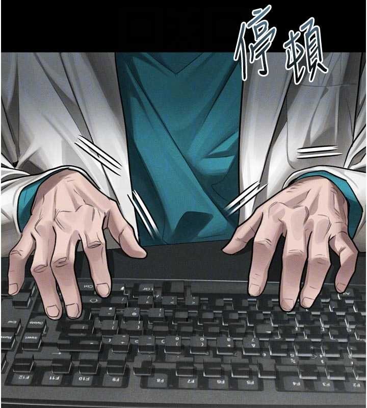 墮落物語2第47話-在越線邊緣的婦產科診療 第86頁